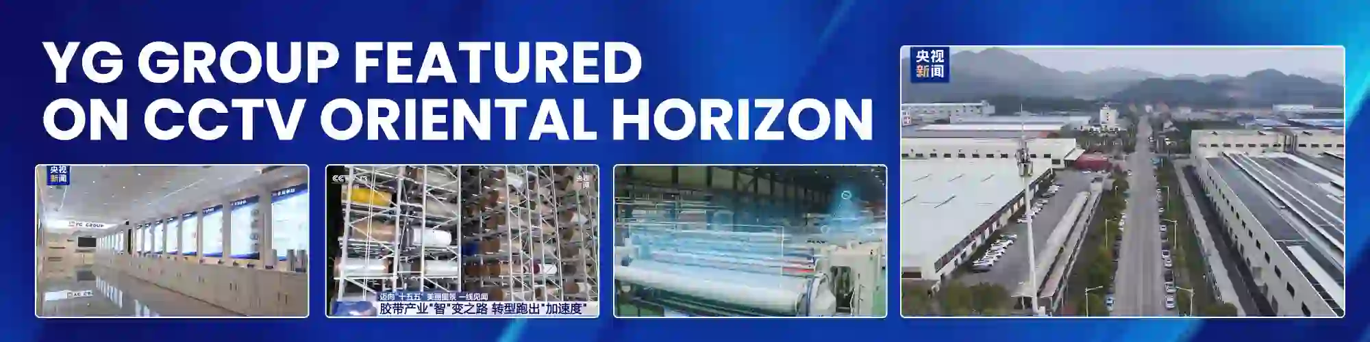 YG Group CCTV Oriental Horizon.webp